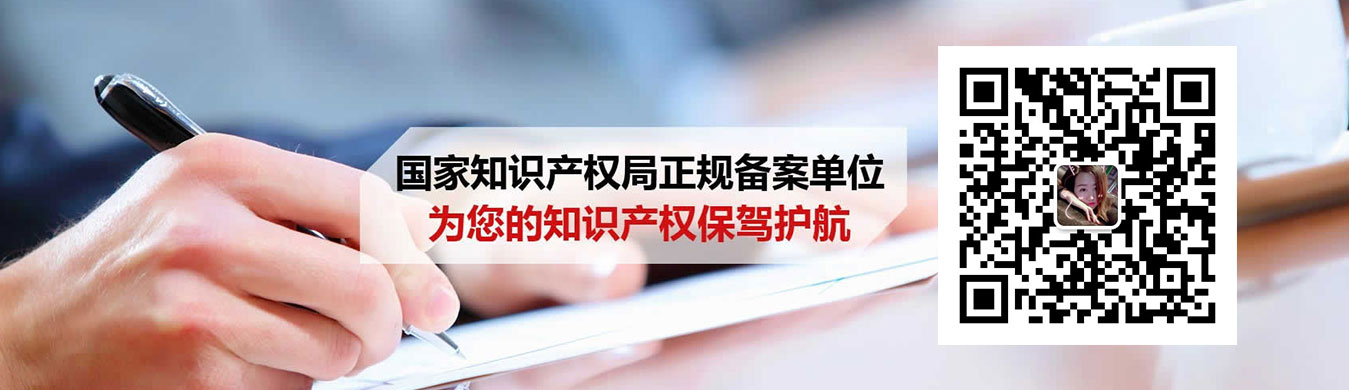 駐馬店版權(quán)登記代理價(jià)格優(yōu)惠